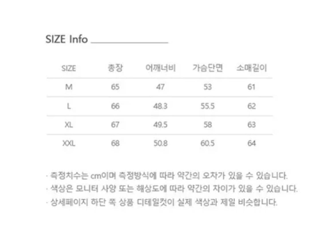 Minav 쉽스킨 싱글 자켓 [오션딥스] XXL 상품이미지9