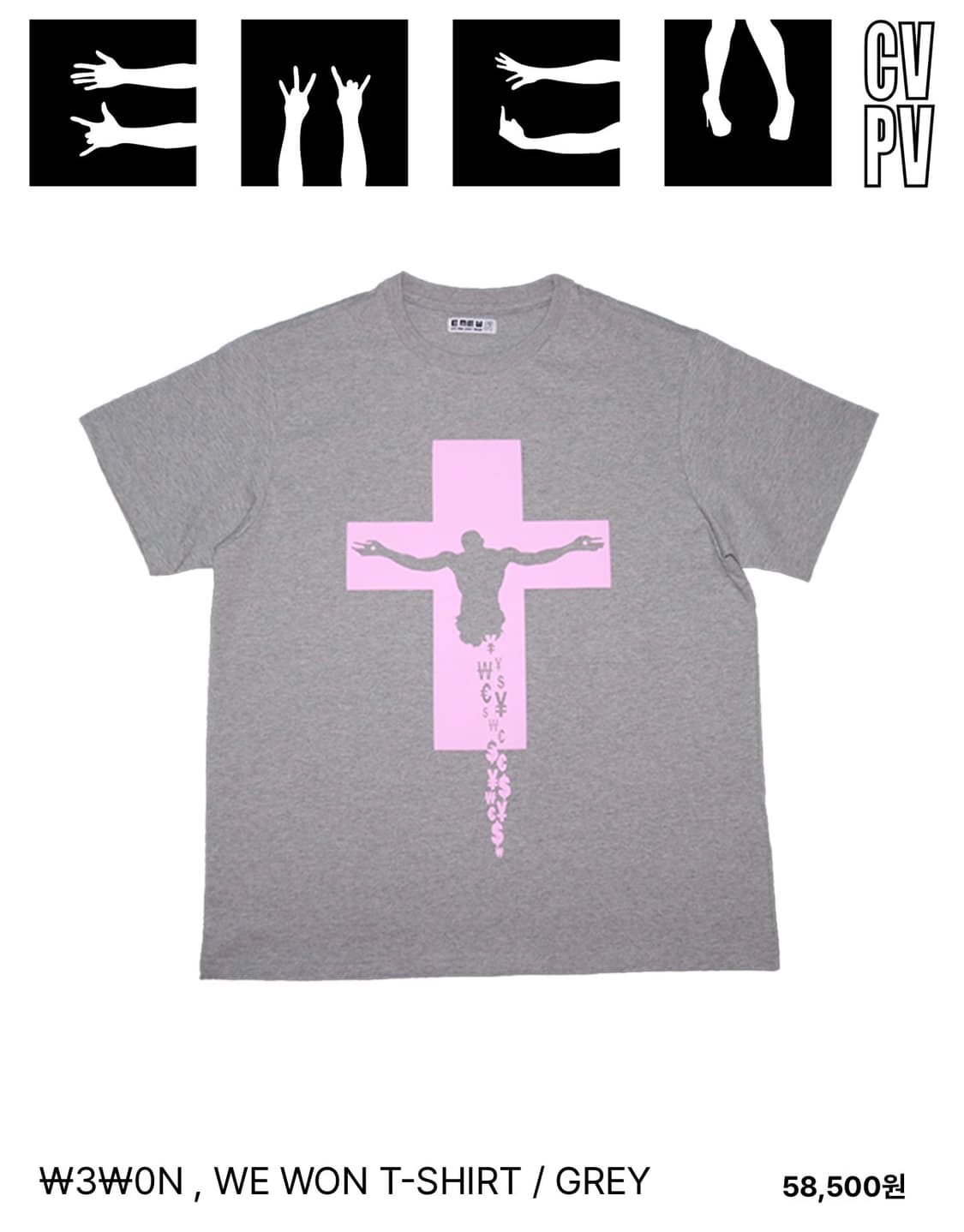 EMEW Etumikeverywear 반팔티 핑크 M 상품이미지1