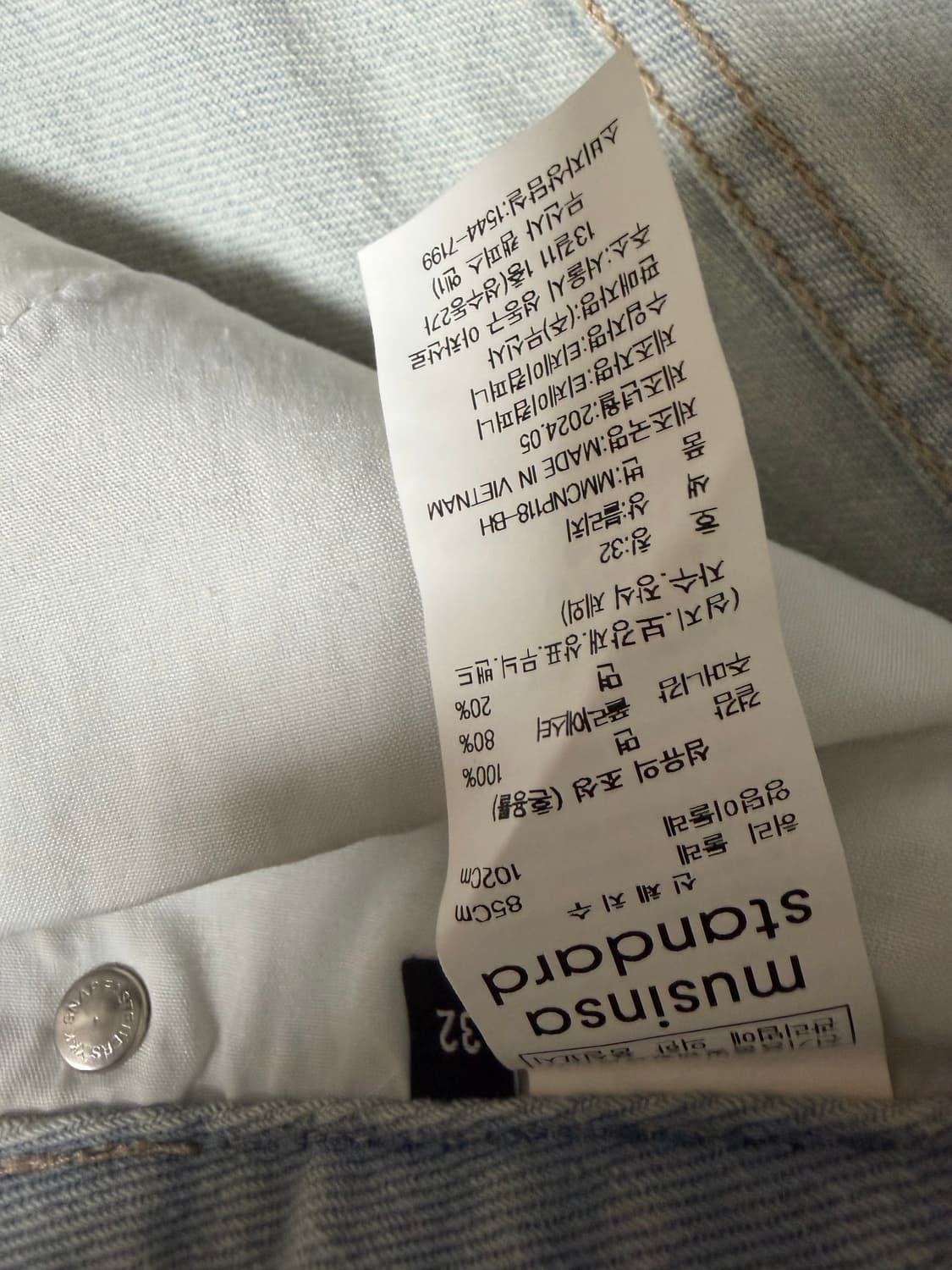 무탠다드 엑스트라 와이드 데님 블리치 32사이즈 상품이미지3