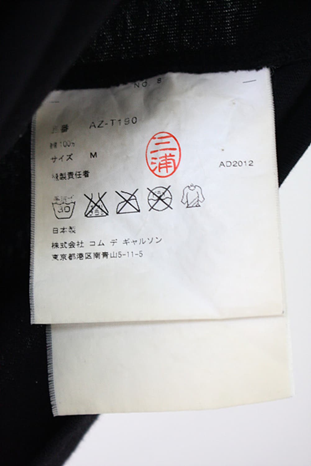 COMME DES GARCONS 플레이 꼼데가르송 빅하트 블랙 반팔티셔츠 상품이미지6