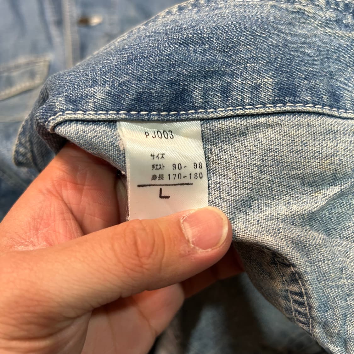 [XL] 00s GL heart 데님 초어 자켓 상품이미지6