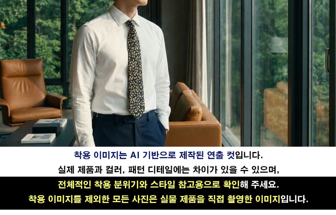 니나리치 네이비 플라워 패턴 넥타이 9.7cm A+~A등급 K2705
 상품이미지3