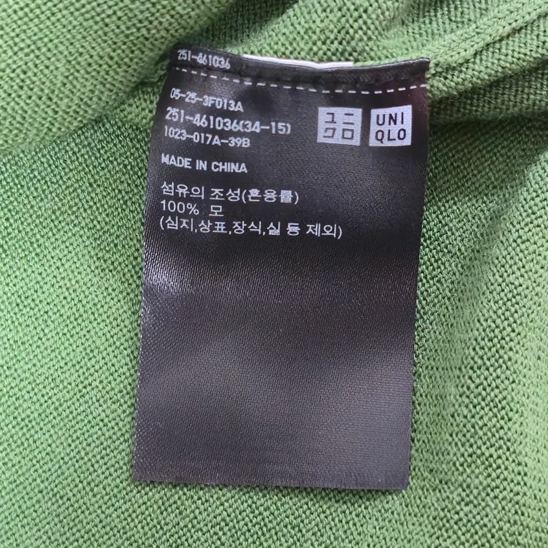 여성 유니클로 울 니트 그린 상품이미지4