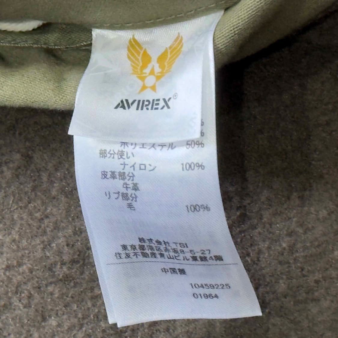 아비렉스 B-15A 플라이트 자켓 상품이미지6
