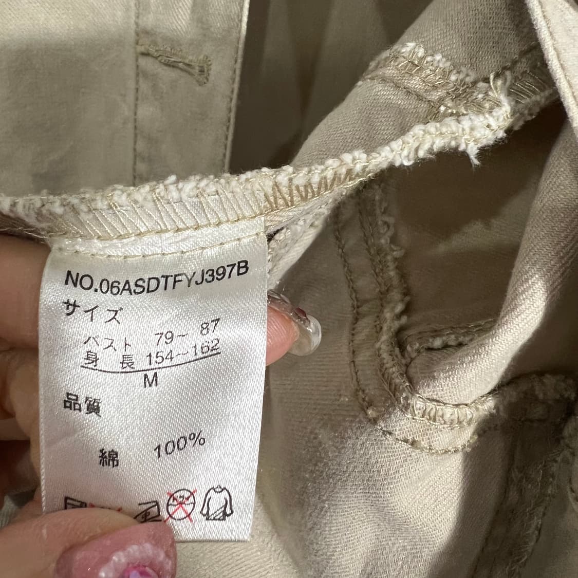 워크 포켓 베이직 자켓 상품이미지6