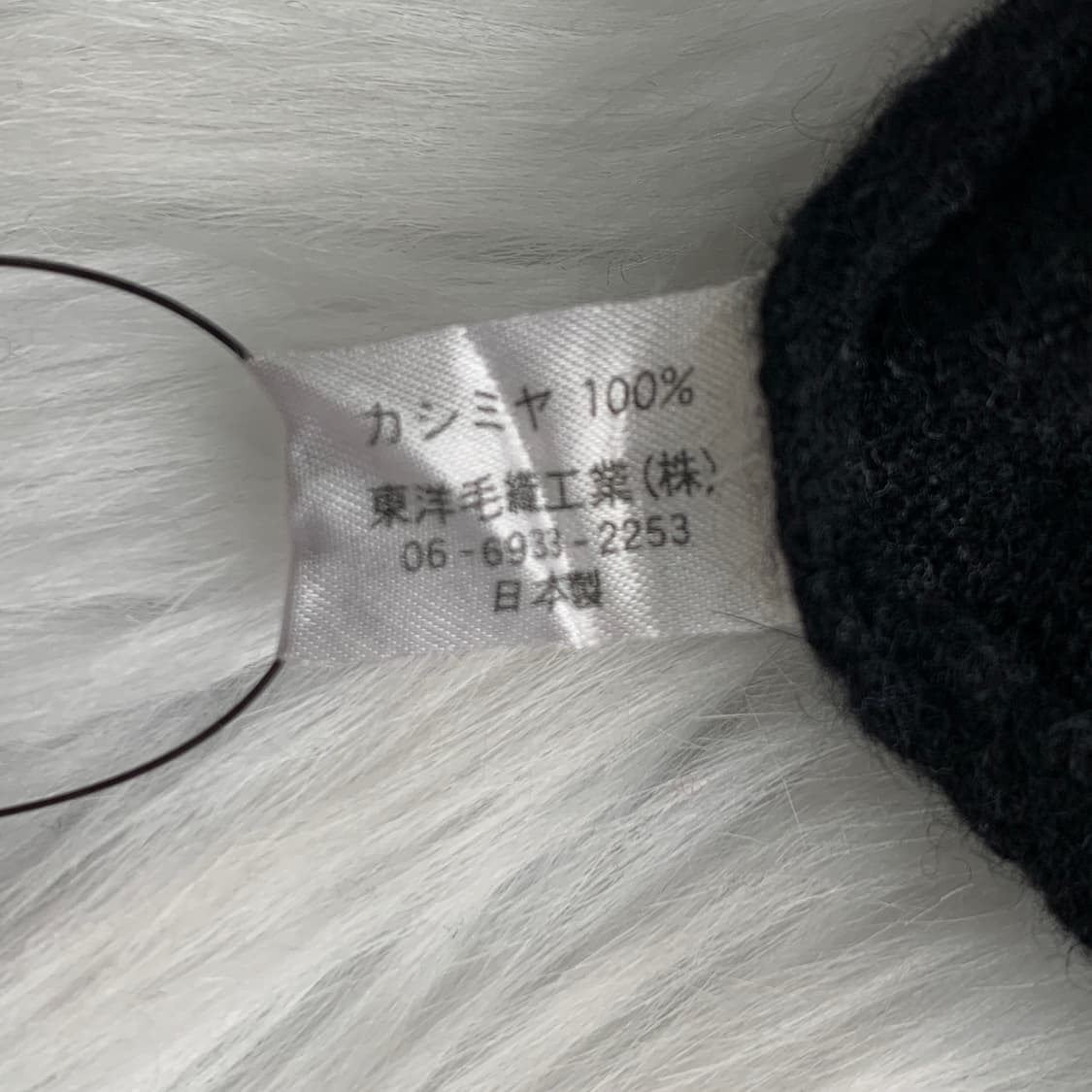 일본 빈티지 JUPIAN 캐시미어 100 라운드 니트 1802 상품이미지7