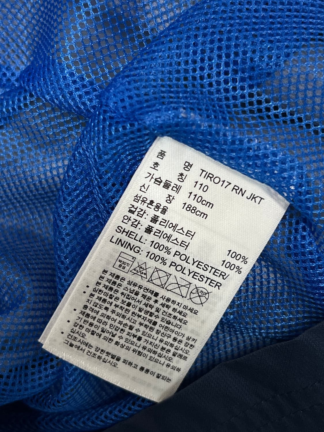 (M) 아디다스 티로17 오버핏 삼선 바람막이 네이비 상품이미지4