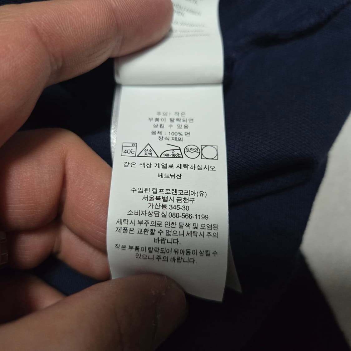 L 폴로랄프로렌 커스텀슬림핏 반팔카라티 네이비 상품이미지4