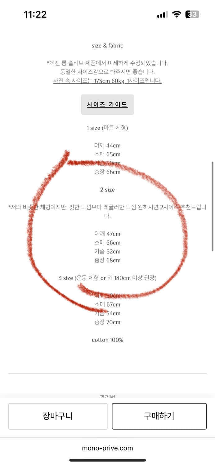 모노프리베 텍스쳐 롱슬리브 퍼플 그레이 상품이미지4