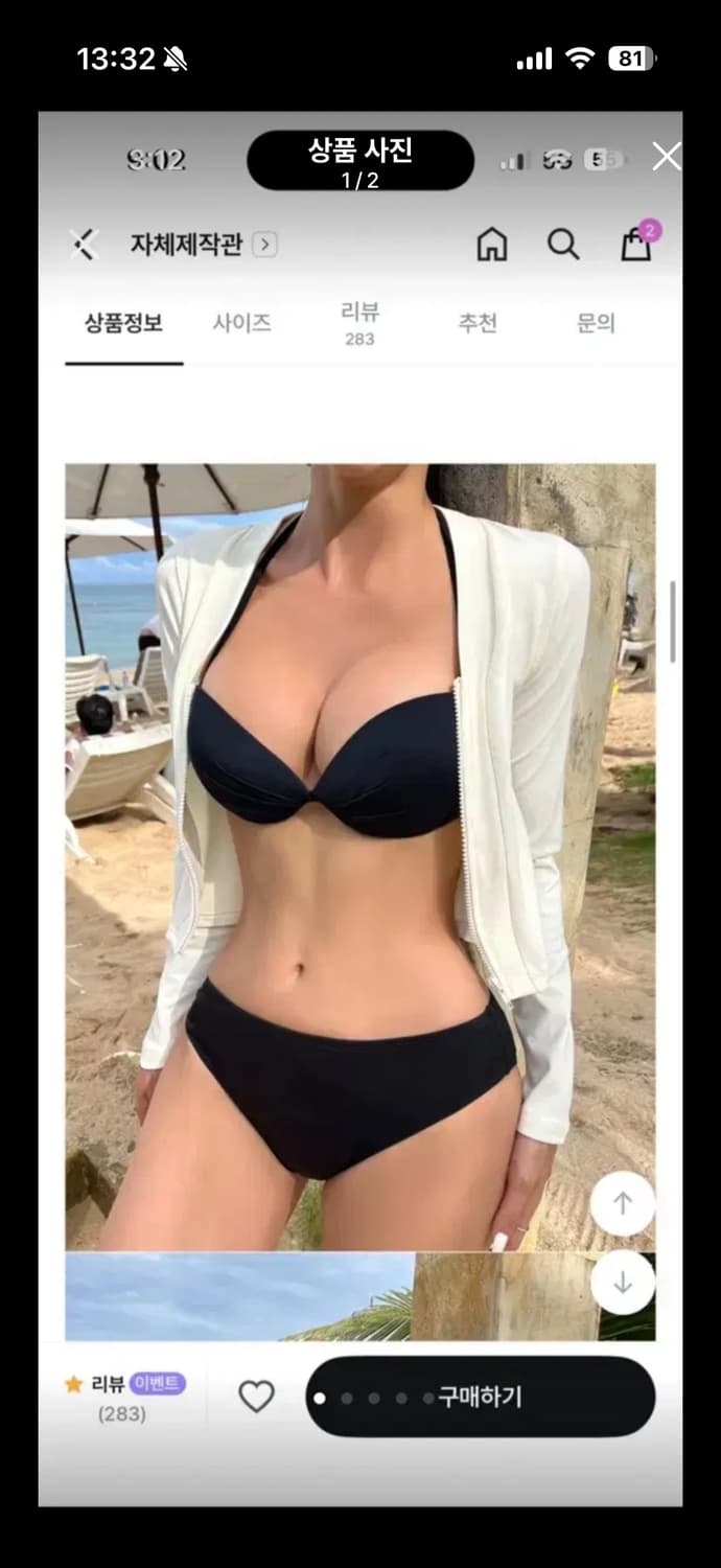 크라시앙 볼륩업 기본 비키니 블랙 상품이미지1
