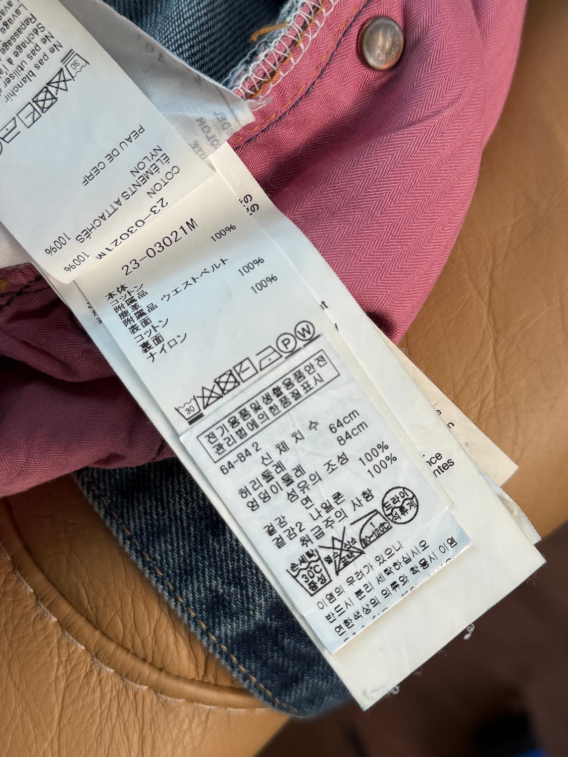 사카이 버클 벨트 플레어 부츠컷 데님 팬츠 사이즈 2 상품이미지5