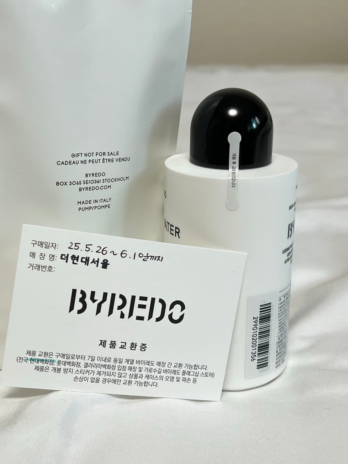 [225ml] 새상품 바이레도 집시워터 바디로션 상품이미지2