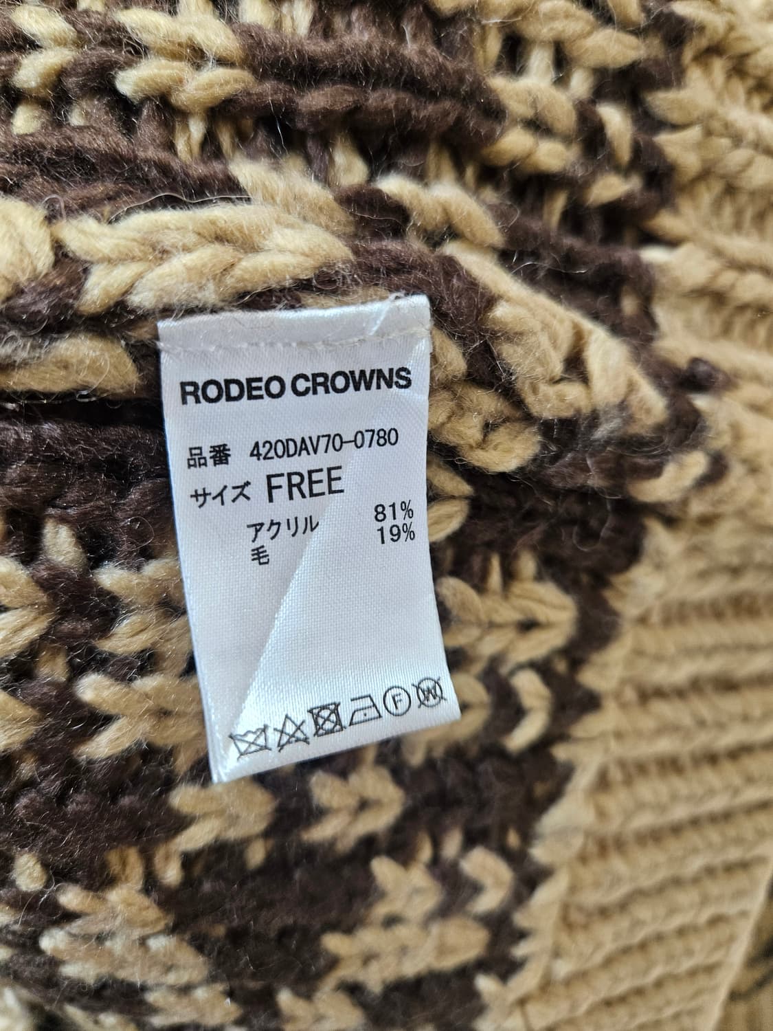 로데오 크라운즈 노르딕 니트 가디건 상품이미지6