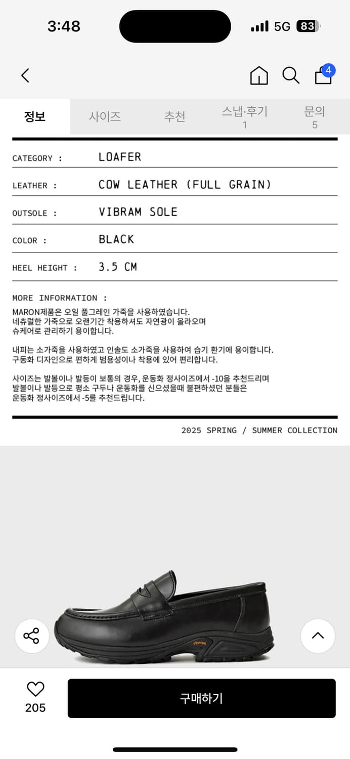 조셉트 모란 270 상품이미지5