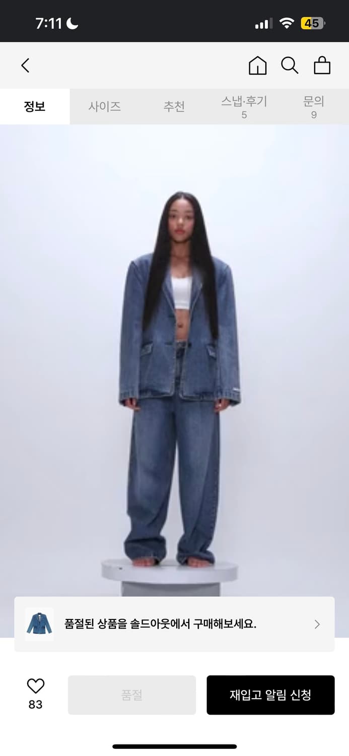 인스턴트펑크 블랙 데님자켓 청자켓 흑청 상품이미지1