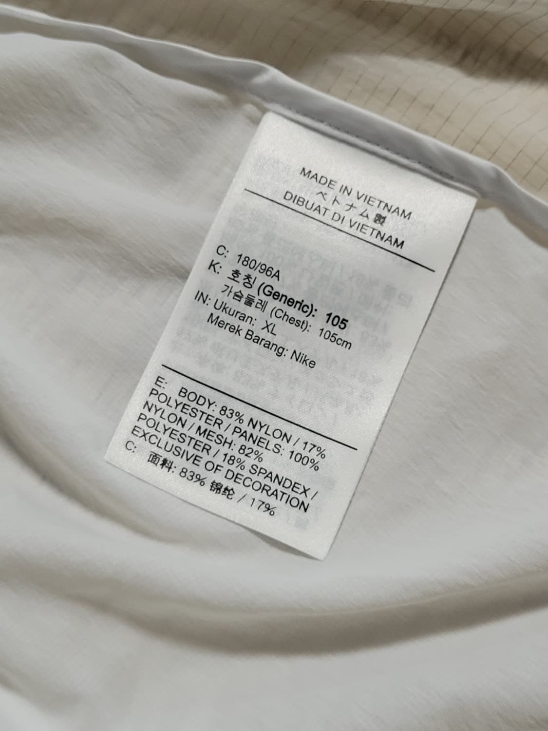 나이키 트레일 에어리즈 러닝 바람막이 fn4003-121 XL 105 상품이미지3