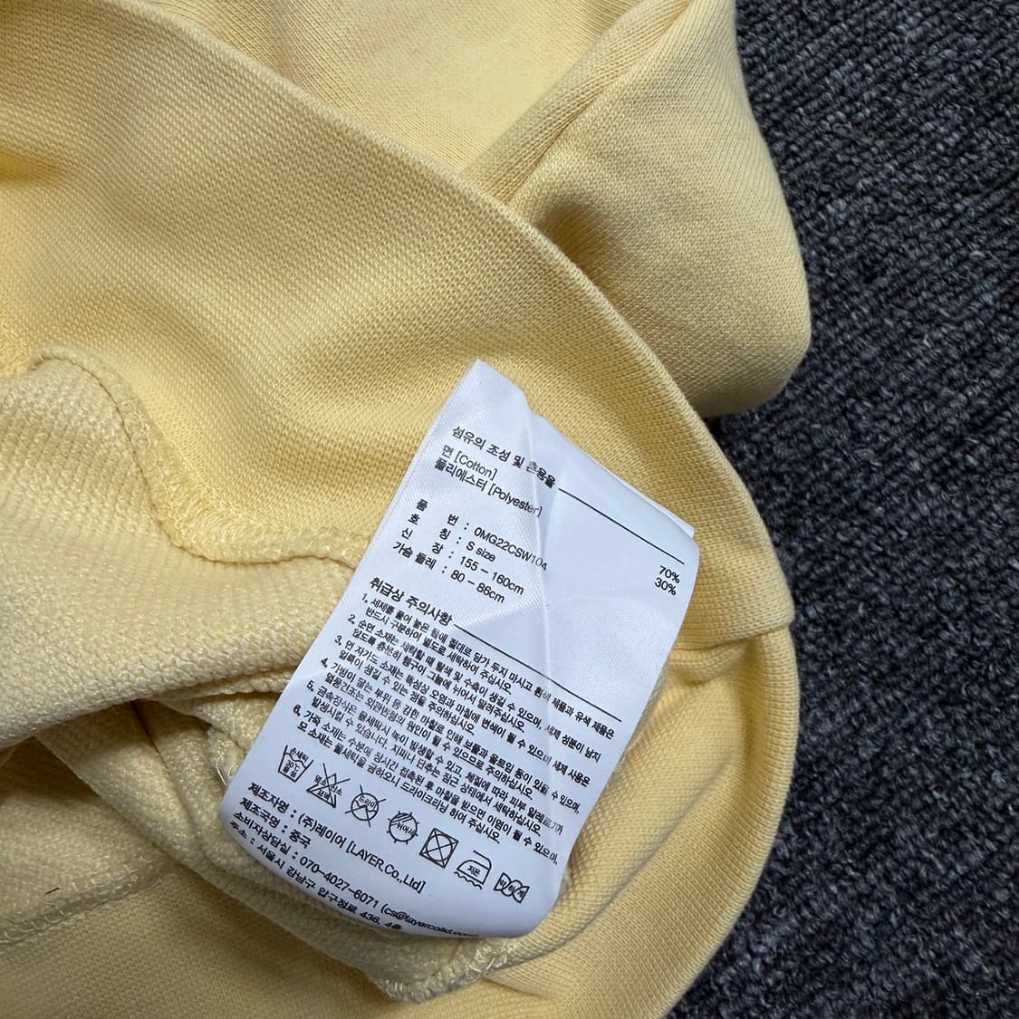 마리떼 하프집업 크롭 맨투맨 상품이미지5