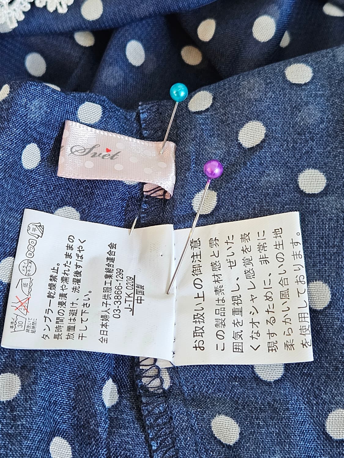 블루 도트 튜닉블라우스 상품이미지7