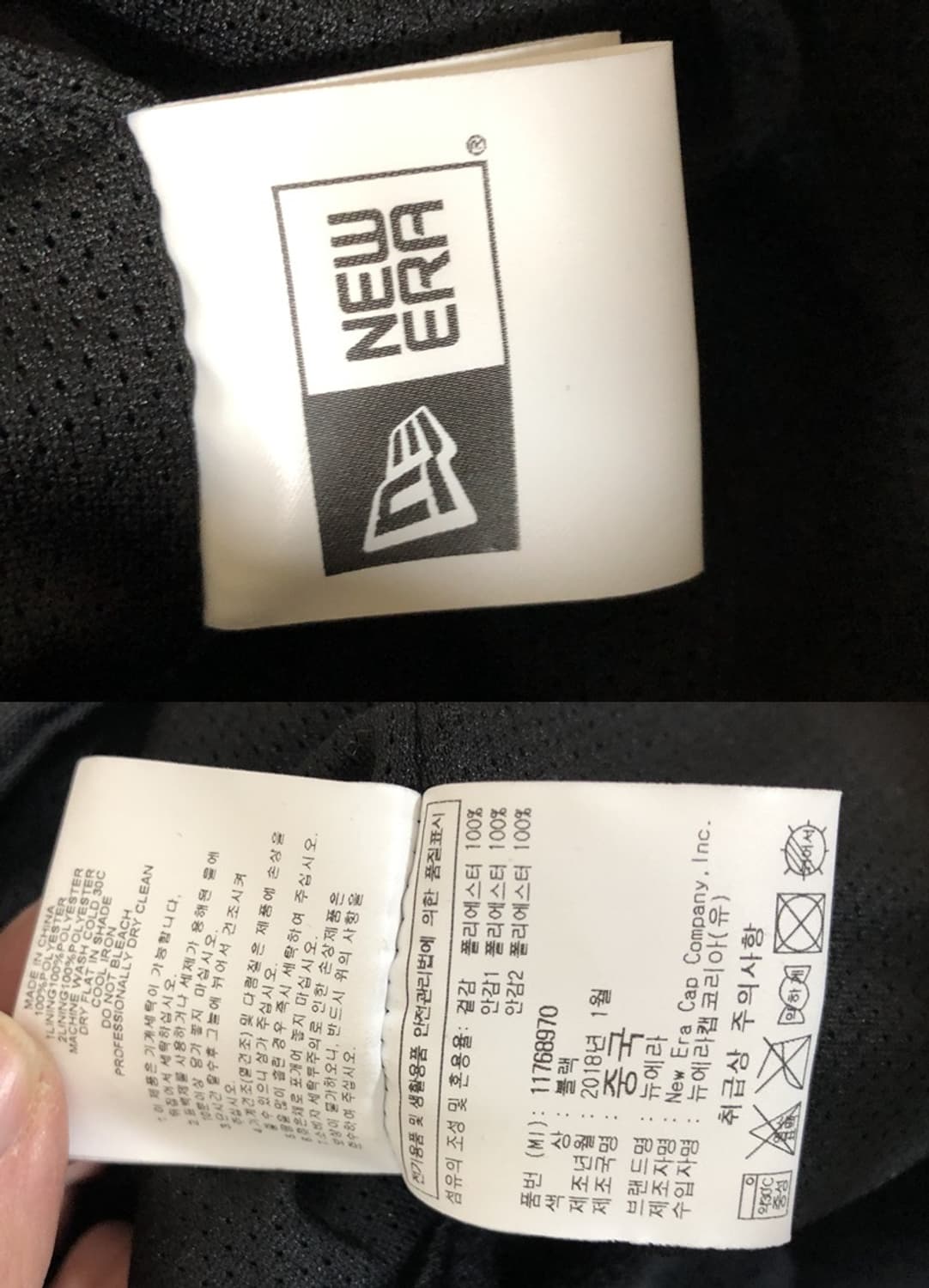 뉴에라 월드와이드 코치자켓/레터링자켓 L(100) 상품이미지7