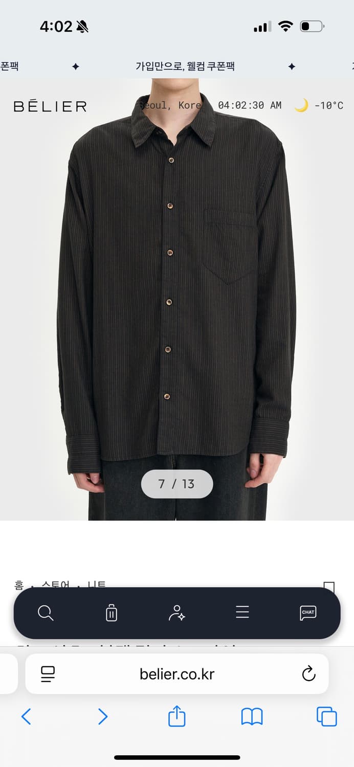 벨리에 치코 셔츠 - 블랙 멀티 스트라이프 105(05) 상품이미지1