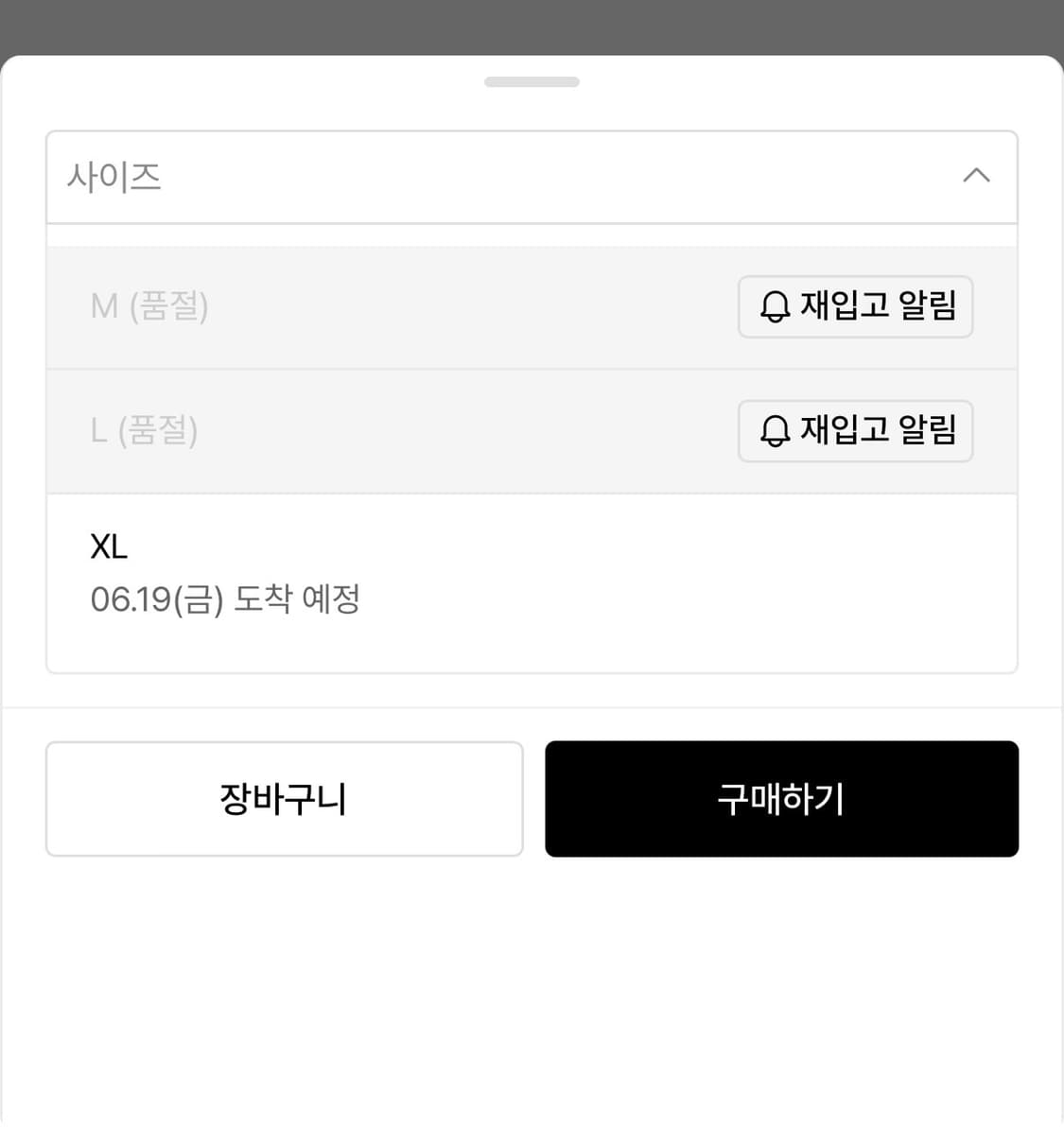 위캔더스 데님자켓 L 미개봉 새상품 상품이미지3
