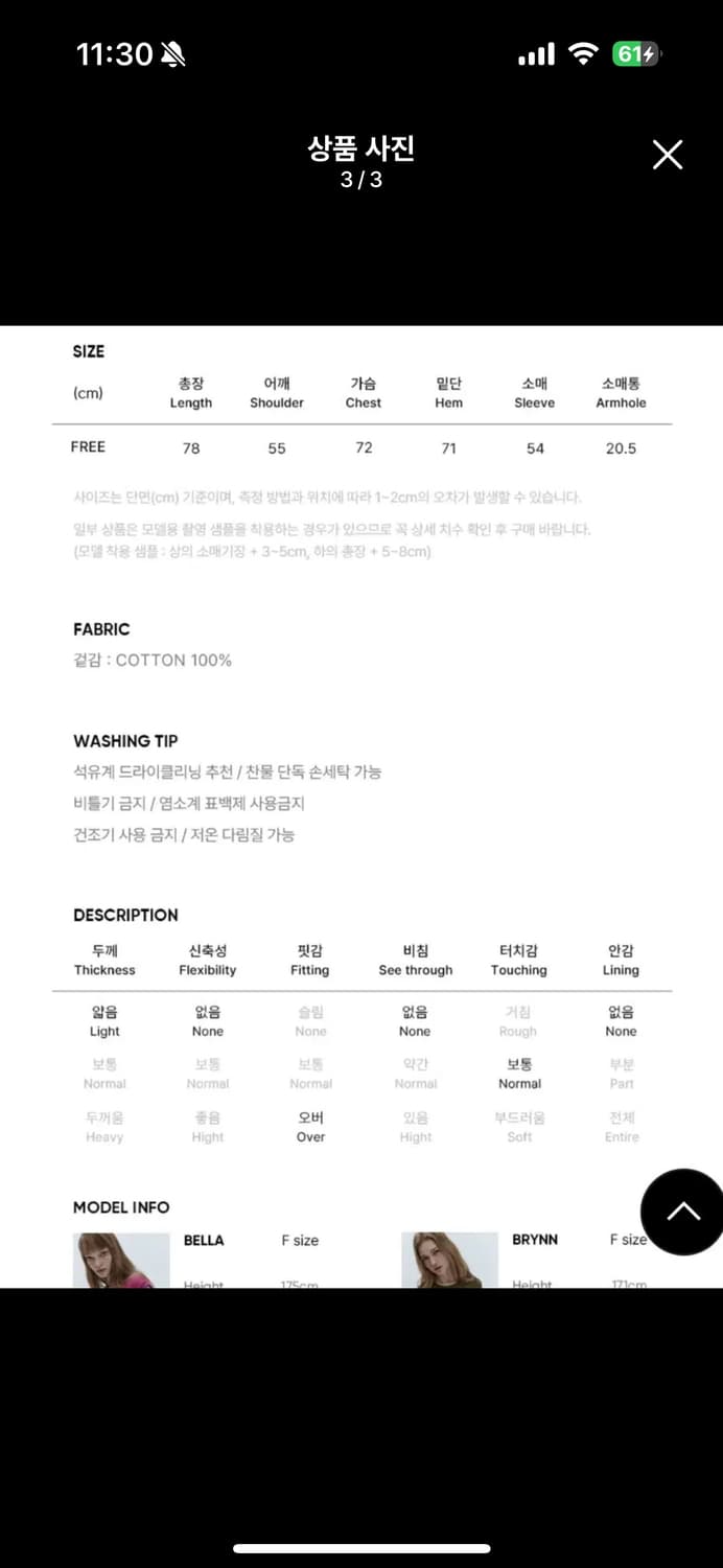시티브리즈 노리 체크 셔츠 블루 상품이미지3