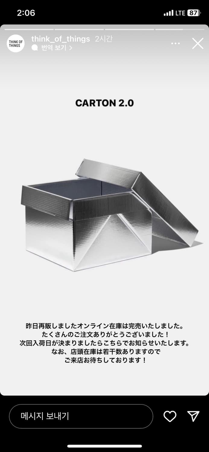 think of things 스토리지 박스 상품이미지2