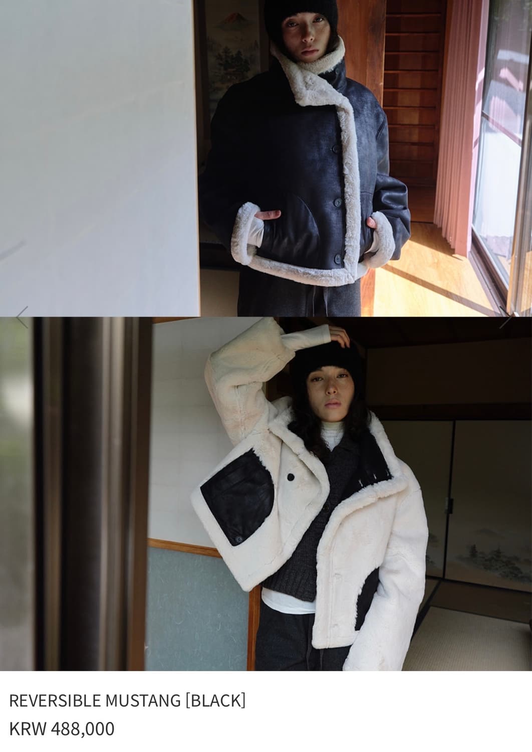 로우타이드 리버시블 무스탕 (블랙) 상품이미지1