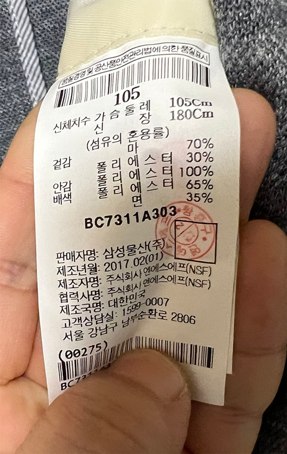 빈폴 그레이 린넨 혼방 재킷 마 춘하 캐주얼 솔리드 투버튼 L 100 상품이미지4