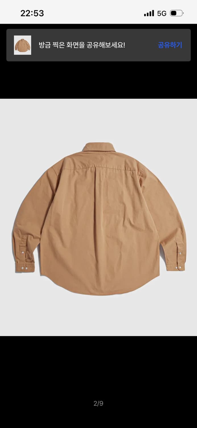 에스피오나지 셔츠 Cotton Over  Shirt Brick 상품이미지6