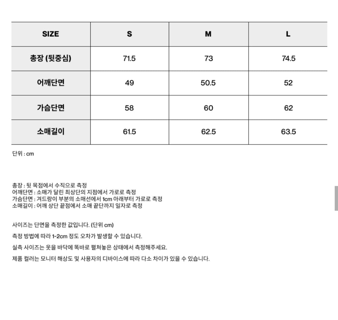 인사일런스 오버사이즈 울 블레이저 자켓 상품이미지8