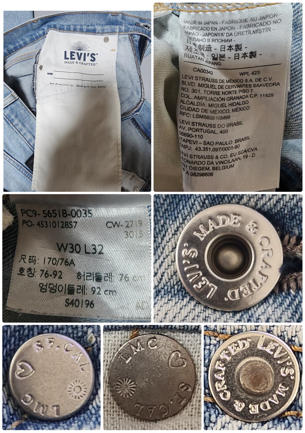 리바이스 메이드엔크래프티드 LMC 502 (W30) 상품이미지8