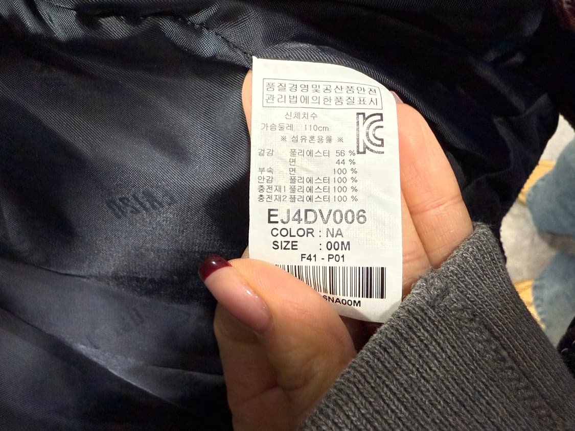 에비수 패딩조끼 상품이미지3