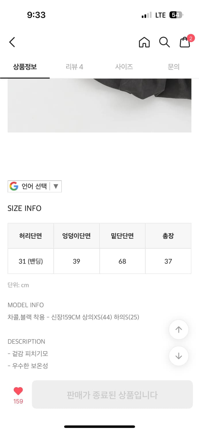 블랙업 벌룬스커트 상품이미지5