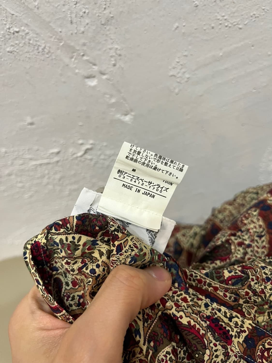아네스베 페이즐리 캉캉 스커트 치마 Made in JAPAN 상품이미지8