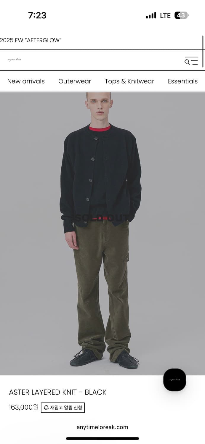 애니타임로릭 레이어드 가디건 구매 상품이미지1