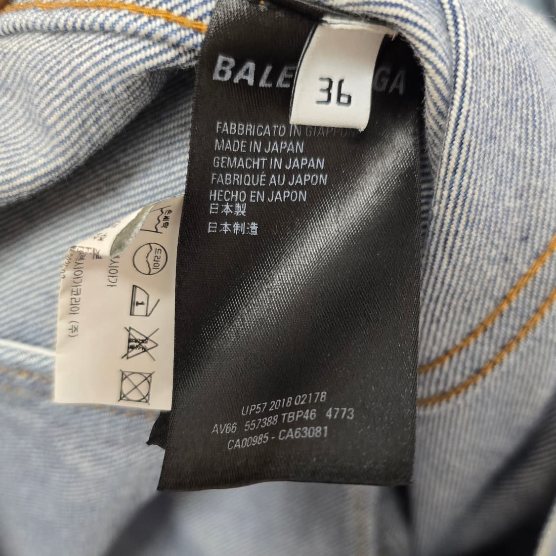 발렌시아가 백로고 데님 자켓 36사이즈 105 판매 상품이미지4