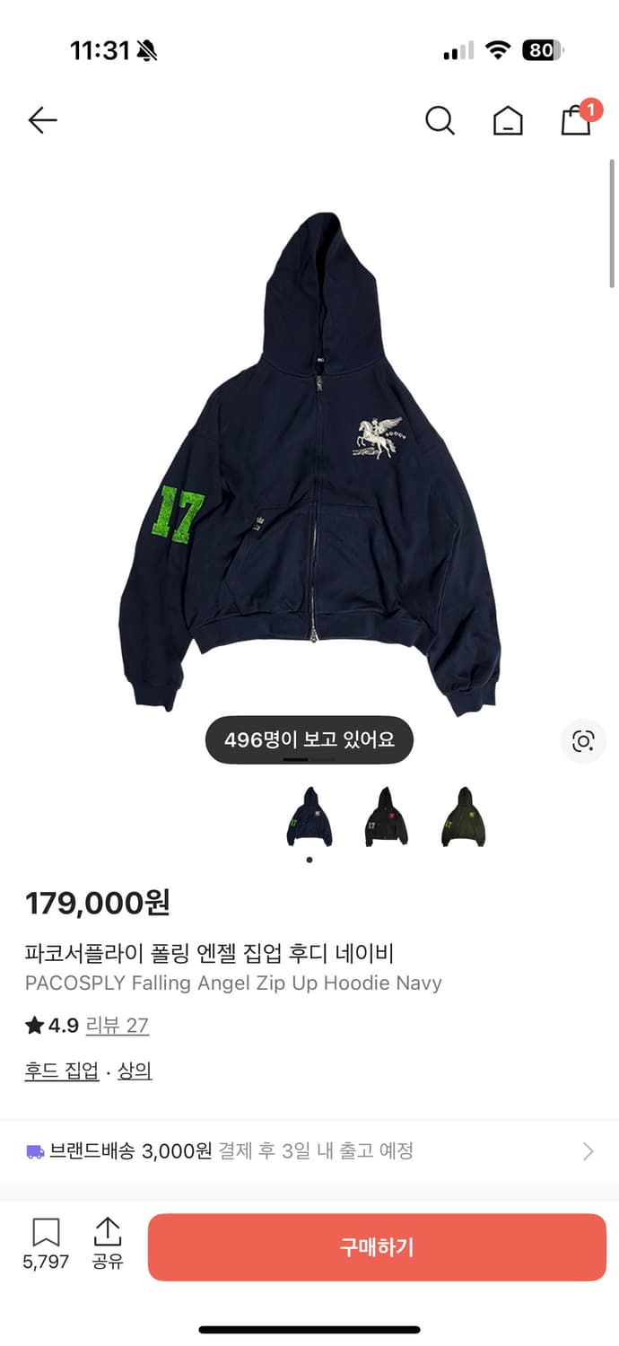 파코서플라이 집업 1사이즈 상품이미지1