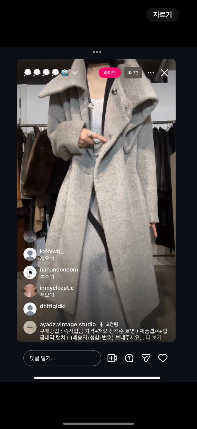 ayadz아야즈 빈티지 코트 일본빈티지 큐빈티지와이즈걸파우닝shop502 상품이미지2