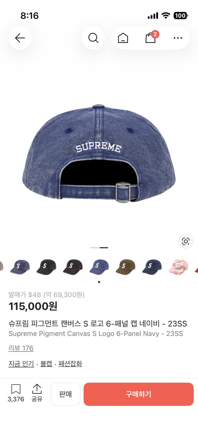 [슈프림] 피그먼트 캔버스 S 로고 6-패널 캡 네이비 -23SS 상품이미지2