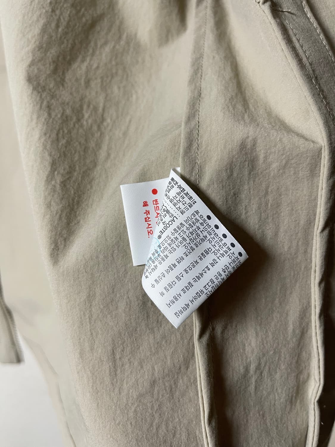 라코스테 집업 38 상품이미지8