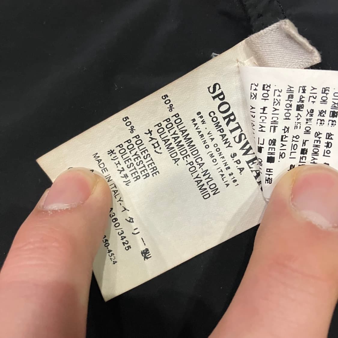 CP컴퍼니 나일론 자켓 상품이미지5