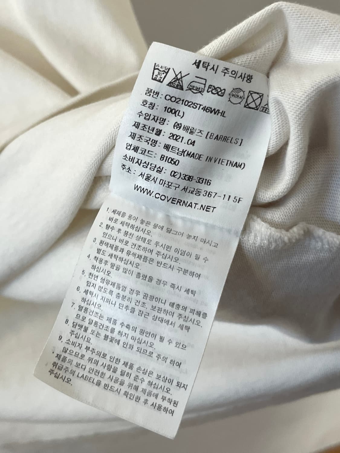 커버낫 반팔 티셔츠  상품이미지8