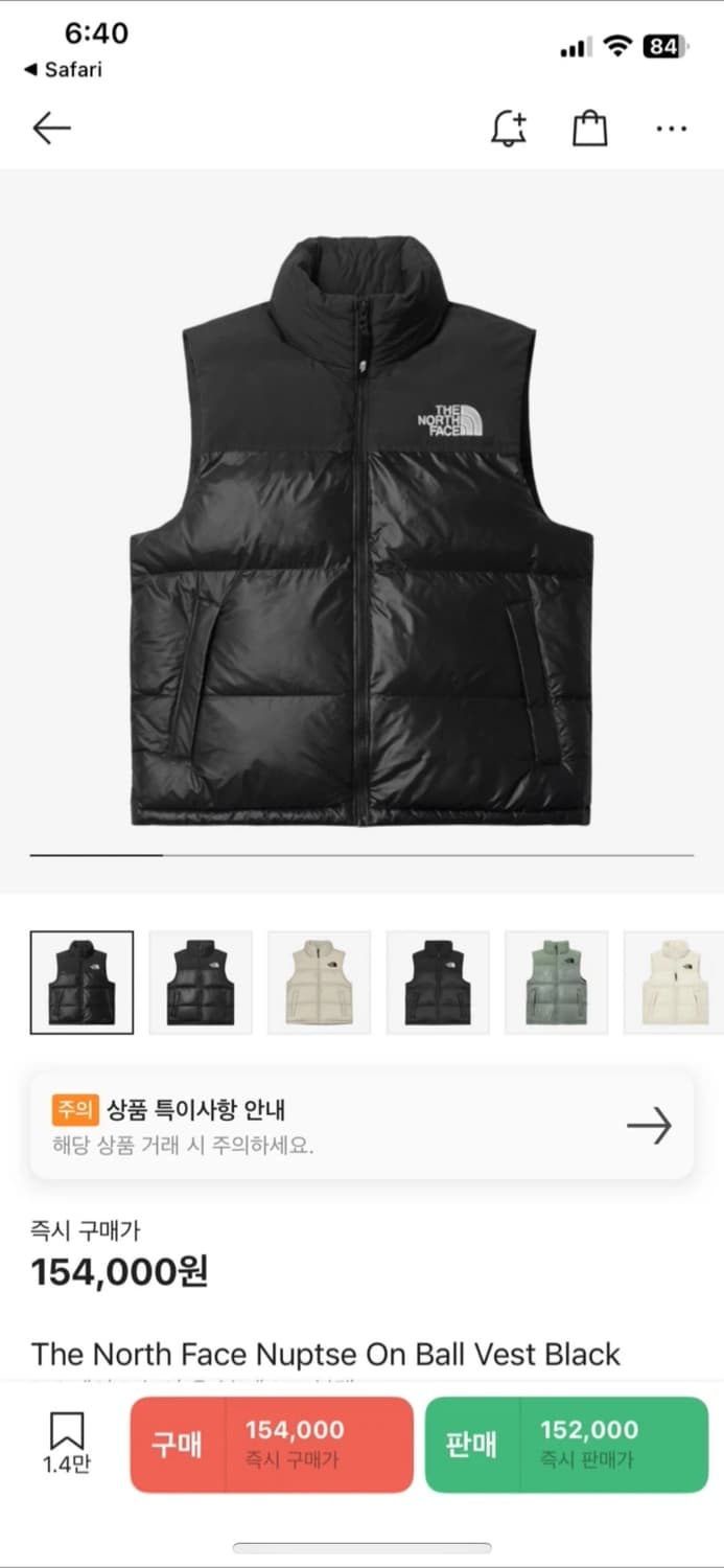 노스페이스 눕시 온 볼 베스트 블랙 Xl 상품이미지1