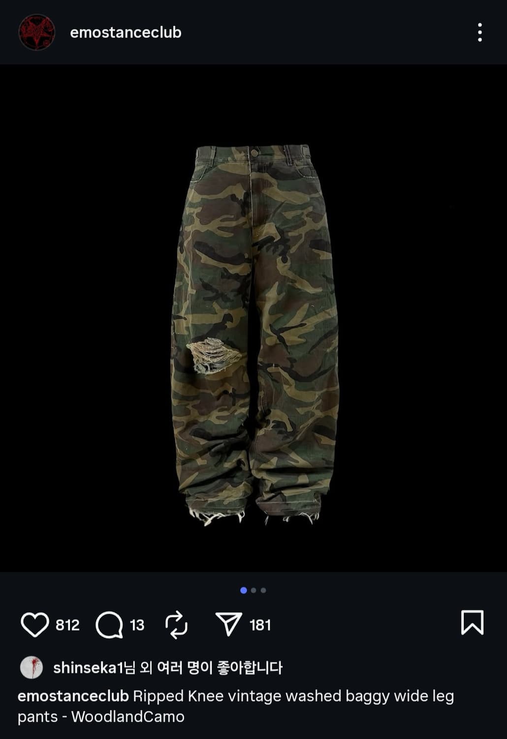 [1] 에모스탠스 카모팬츠 상품이미지1