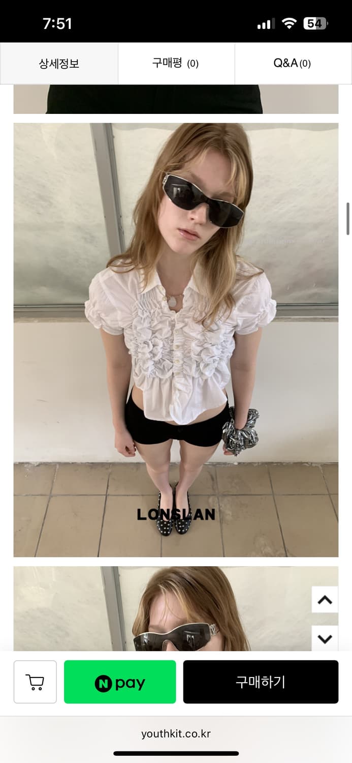 lonslan shirt 유스키트 셔츠 상품이미지1
