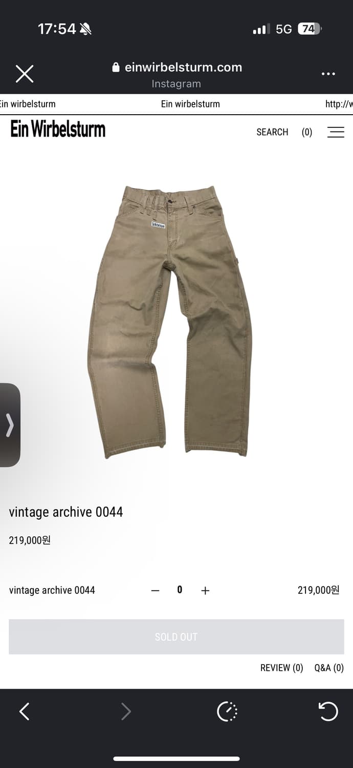 Einwirlbelsturm 상품이미지1