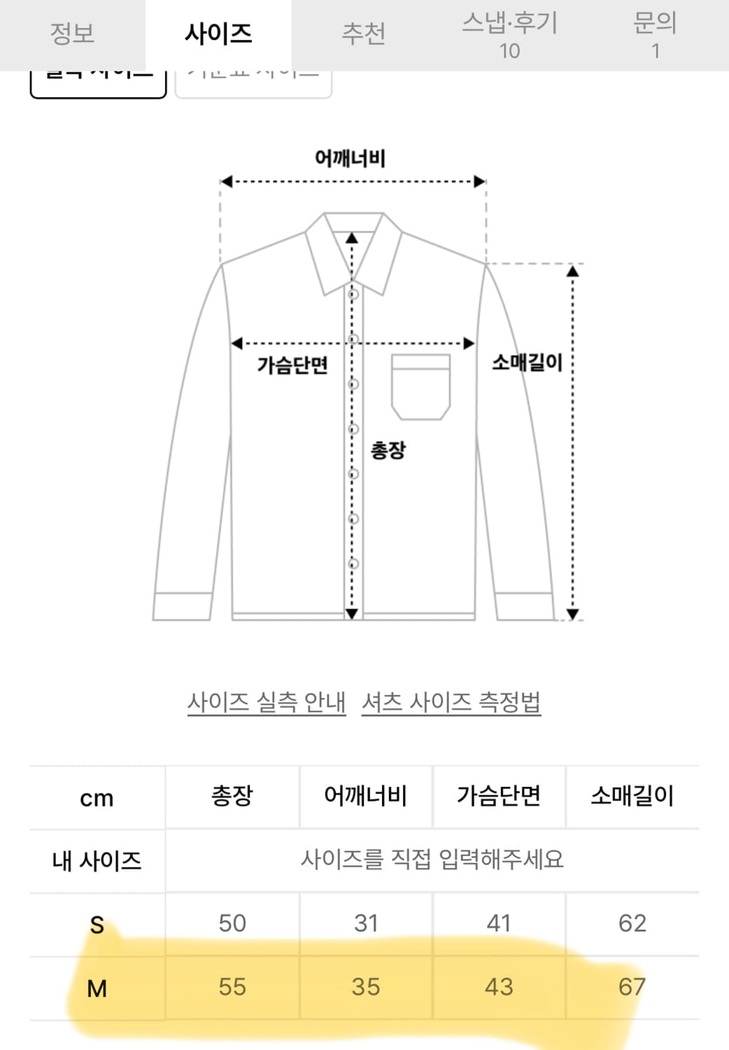 하우스 버튼 가디건 커스타드 (Custard) 상품이미지10