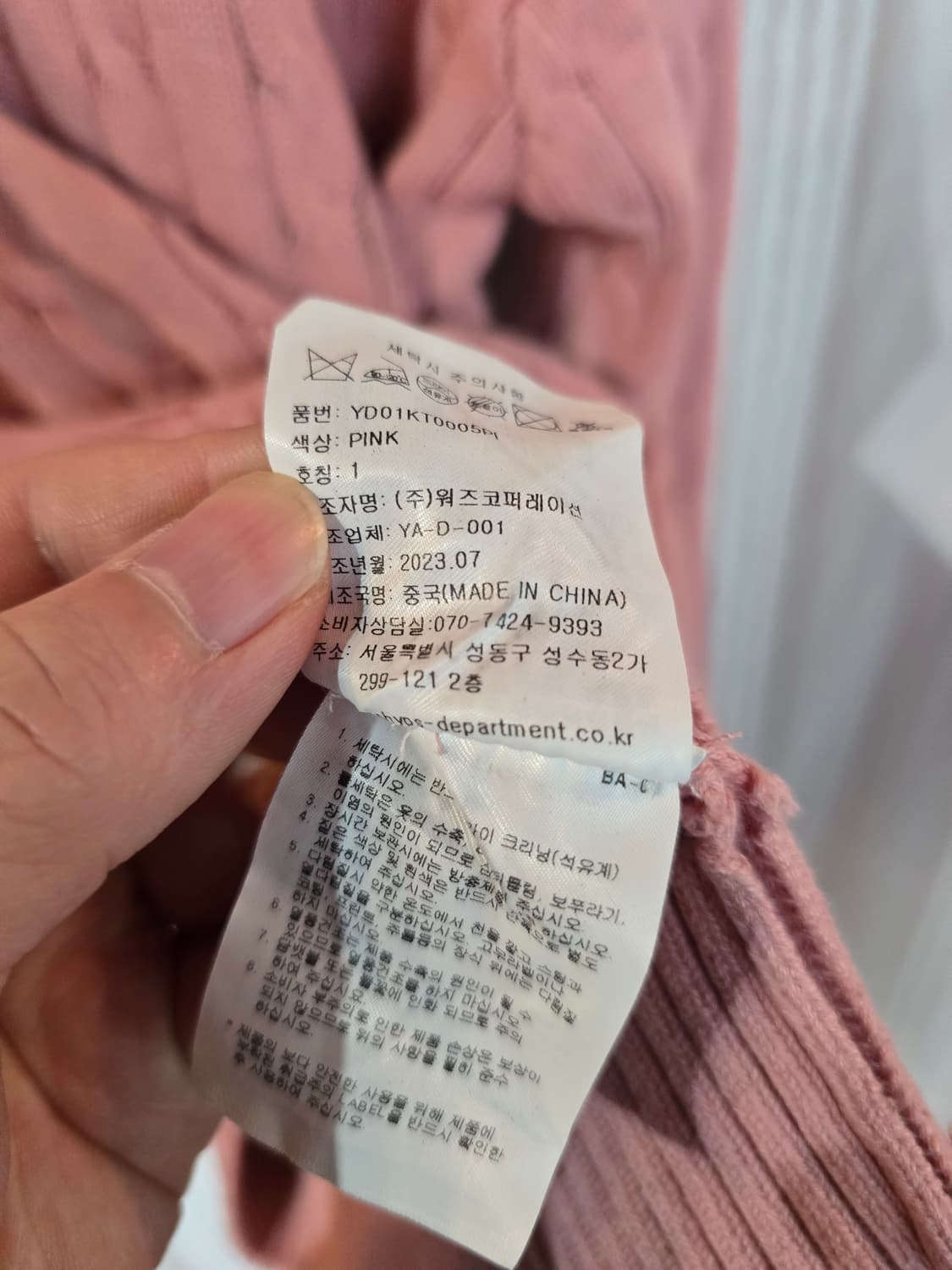 예일 꽈베기니트  상품이미지6