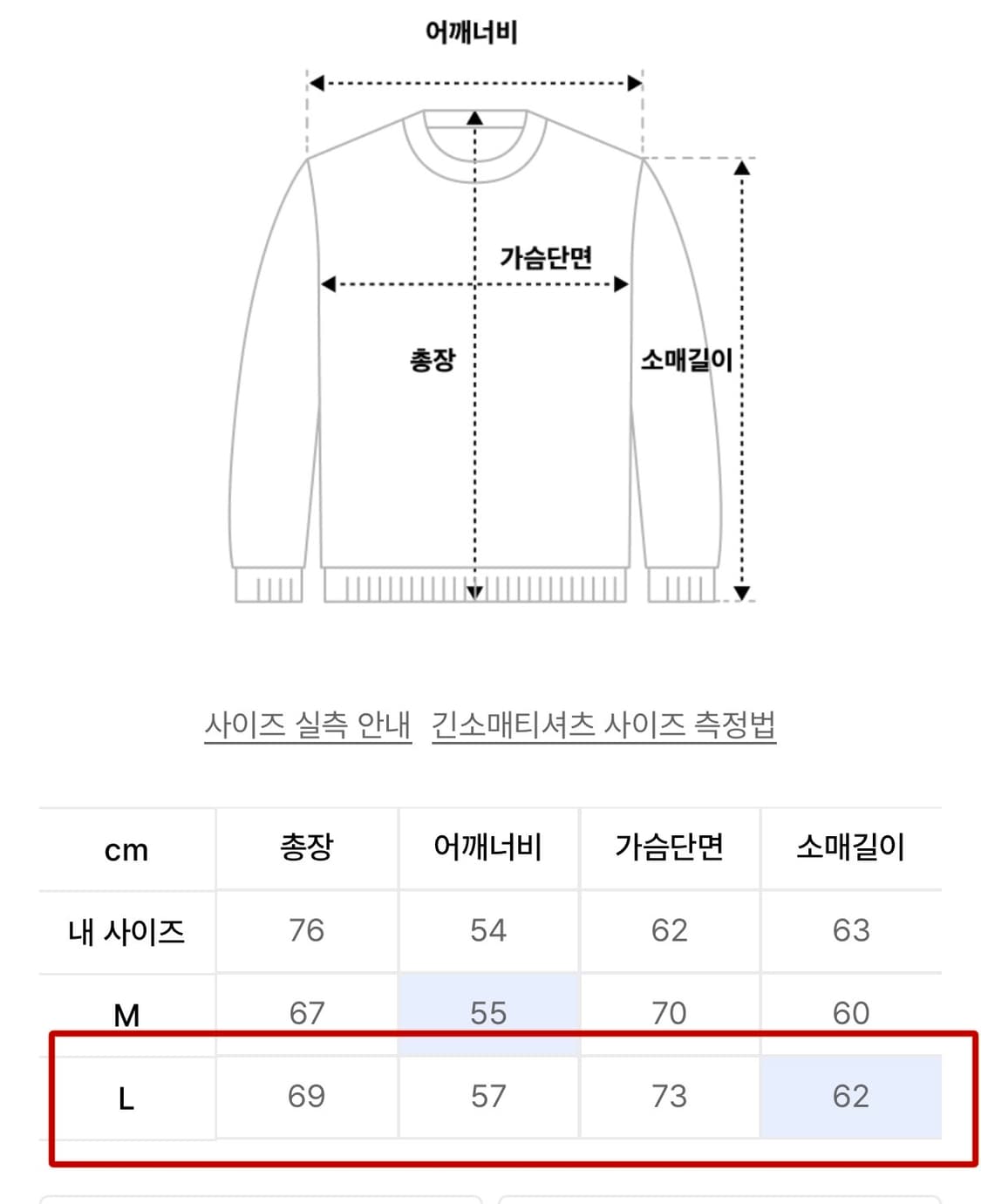 [L]디서먼트 DSMT 우븐 스톰 윈드자켓 바람막이 상품이미지4